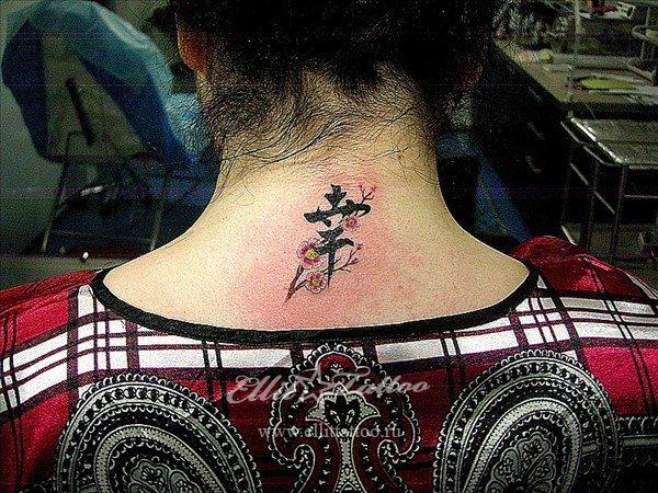 Иероглиф+сакура