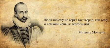 Надписи и афоризмы на Английском с переводом Надписи и афоризмы на Английском с переводом