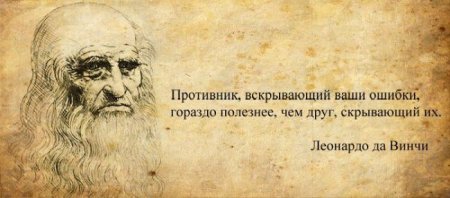 Надписи и афоризмы на Английском с переводом Надписи и афоризмы на Английском с переводом