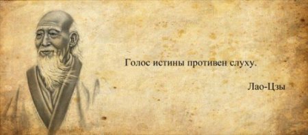 Надписи и афоризмы на Английском с переводом Надписи и афоризмы на Английском с переводом