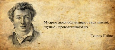 Надписи и афоризмы на Английском с переводом Надписи и афоризмы на Английском с переводом