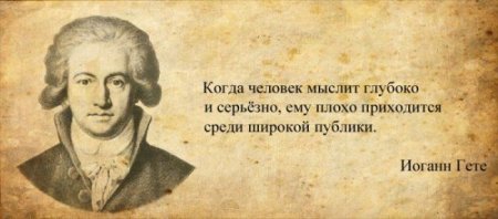 Надписи и афоризмы на Английском с переводом