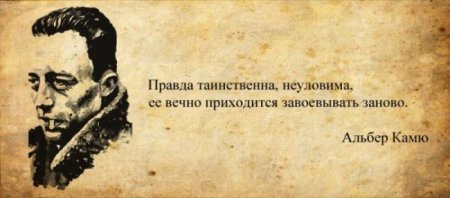 Надписи на итальянском языке с переводом Надписи на итальянском языке с переводом
