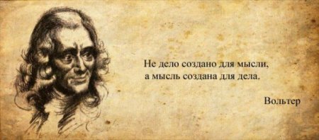 Надписи на итальянском языке с переводом Надписи на итальянском языке с переводом