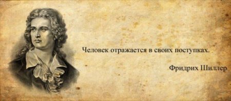 Надписи на итальянском языке с переводом Надписи на итальянском языке с переводом