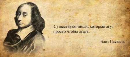 Надписи на итальянском языке с переводом Надписи на итальянском языке с переводом